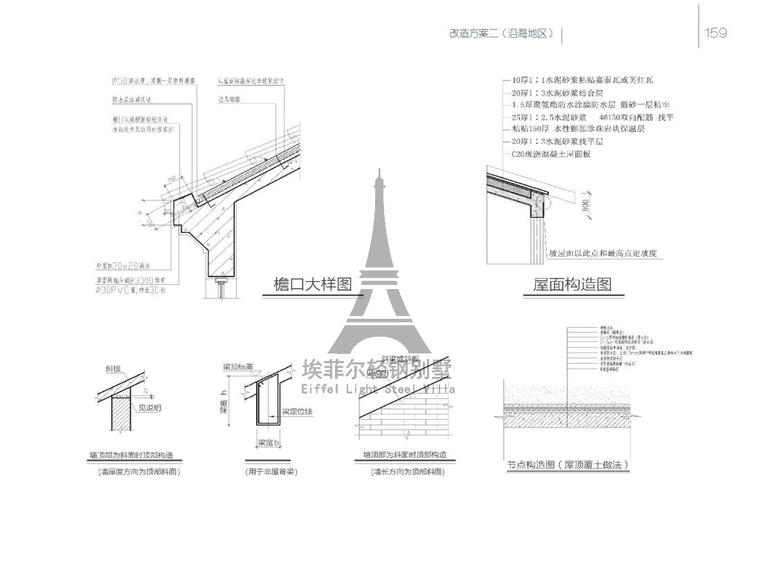 美丽乡村_164.jpg